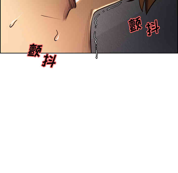 韩国漫画岳母家的刺激生活韩漫_岳母家的刺激生活-第24话在线免费阅读-韩国漫画-第5张图片