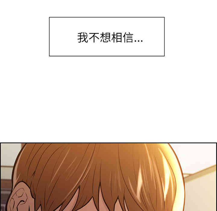 韩国漫画岳母家的刺激生活韩漫_岳母家的刺激生活-第24话在线免费阅读-韩国漫画-第7张图片