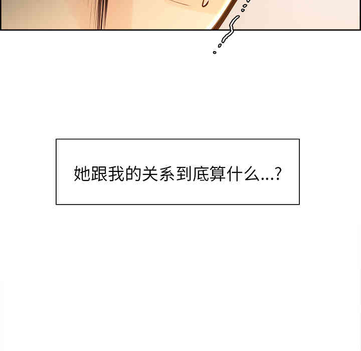 韩国漫画岳母家的刺激生活韩漫_岳母家的刺激生活-第24话在线免费阅读-韩国漫画-第41张图片