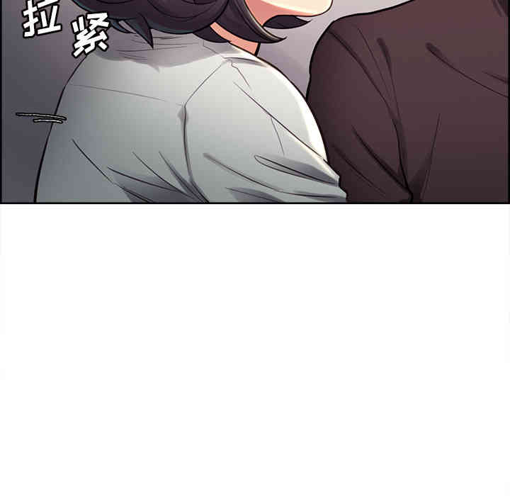 韩国漫画岳母家的刺激生活韩漫_岳母家的刺激生活-第24话在线免费阅读-韩国漫画-第48张图片