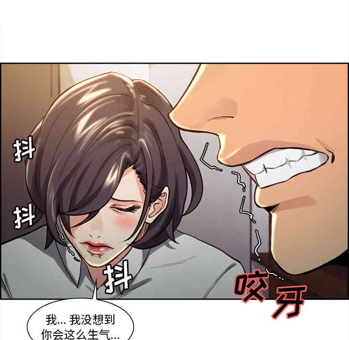 韩国漫画岳母家的刺激生活韩漫_岳母家的刺激生活-第24话在线免费阅读-韩国漫画-第62张图片