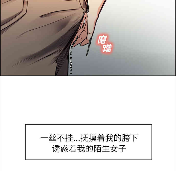 韩国漫画岳母家的刺激生活韩漫_岳母家的刺激生活-第25话在线免费阅读-韩国漫画-第14张图片