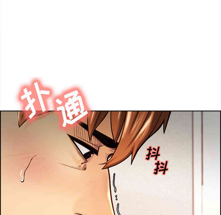 韩国漫画岳母家的刺激生活韩漫_岳母家的刺激生活-第25话在线免费阅读-韩国漫画-第15张图片