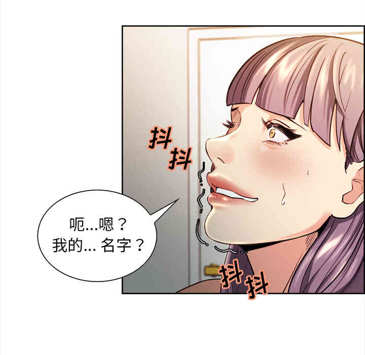 韩国漫画岳母家的刺激生活韩漫_岳母家的刺激生活-第25话在线免费阅读-韩国漫画-第31张图片