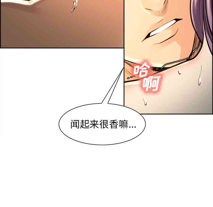 韩国漫画岳母家的刺激生活韩漫_岳母家的刺激生活-第25话在线免费阅读-韩国漫画-第76张图片