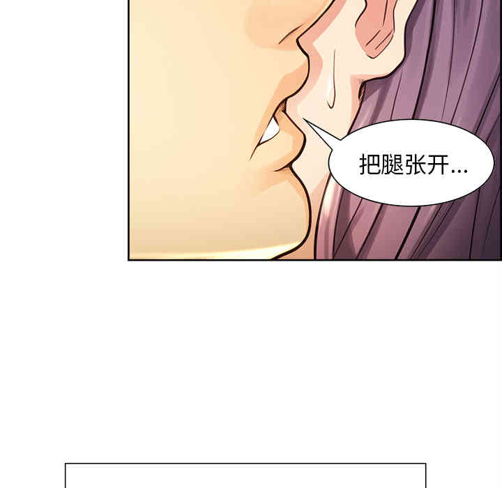 韩国漫画岳母家的刺激生活韩漫_岳母家的刺激生活-第25话在线免费阅读-韩国漫画-第81张图片