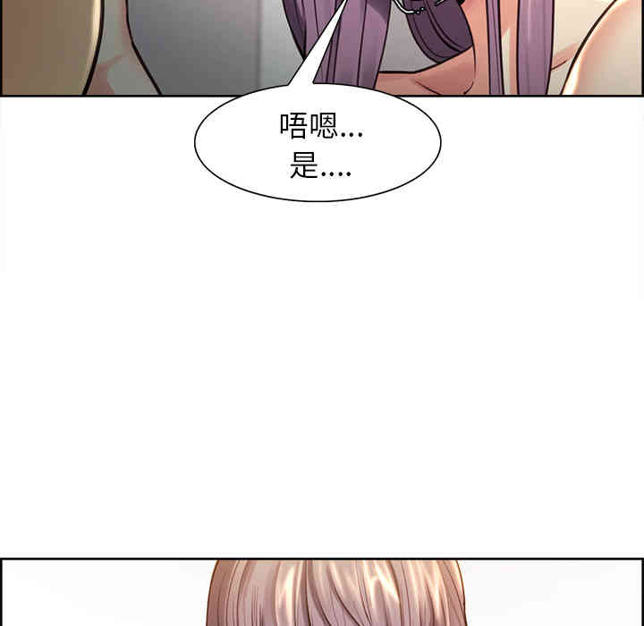 韩国漫画岳母家的刺激生活韩漫_岳母家的刺激生活-第25话在线免费阅读-韩国漫画-第83张图片