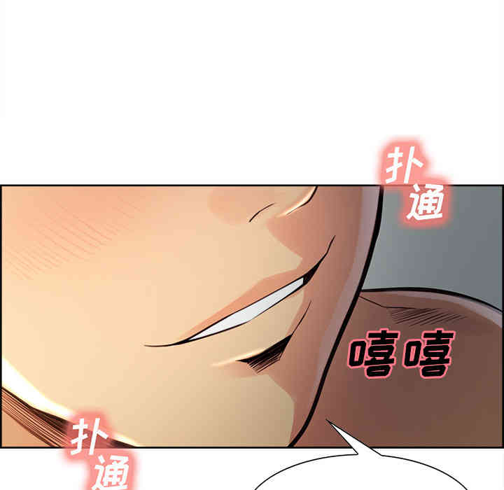 韩国漫画岳母家的刺激生活韩漫_岳母家的刺激生活-第25话在线免费阅读-韩国漫画-第92张图片