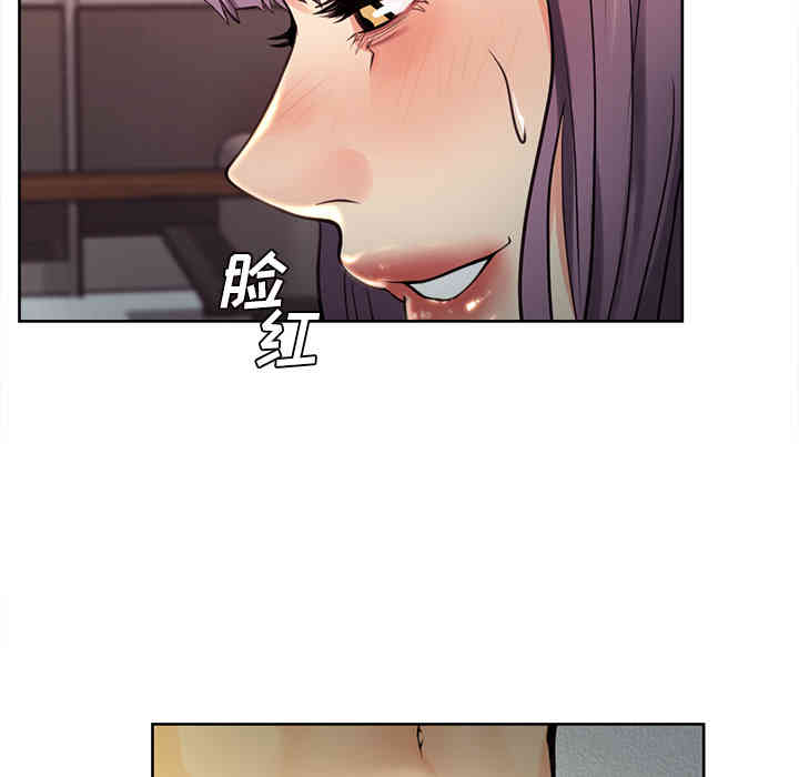 韩国漫画岳母家的刺激生活韩漫_岳母家的刺激生活-第26话在线免费阅读-韩国漫画-第8张图片