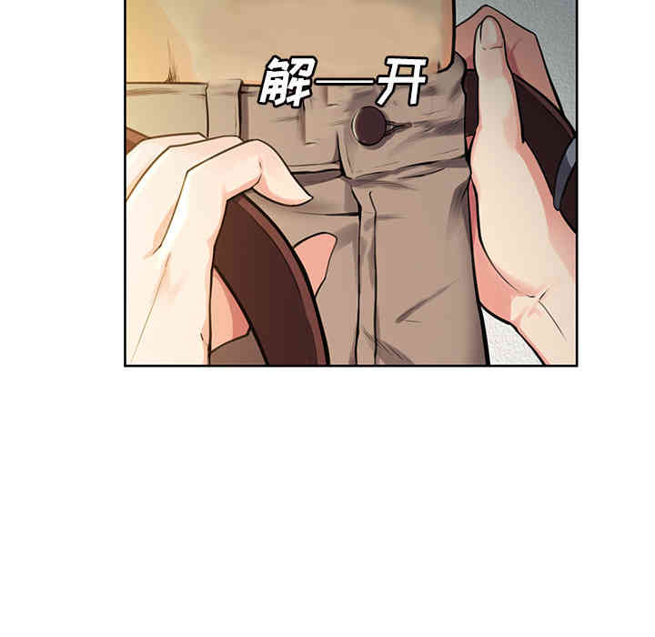 韩国漫画岳母家的刺激生活韩漫_岳母家的刺激生活-第26话在线免费阅读-韩国漫画-第9张图片