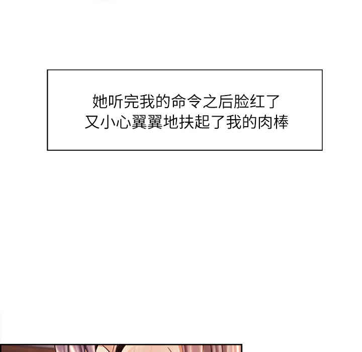 韩国漫画岳母家的刺激生活韩漫_岳母家的刺激生活-第26话在线免费阅读-韩国漫画-第14张图片