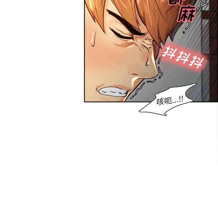 韩国漫画岳母家的刺激生活韩漫_岳母家的刺激生活-第26话在线免费阅读-韩国漫画-第16张图片