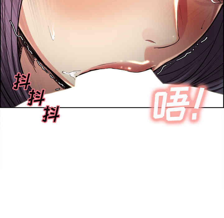 韩国漫画岳母家的刺激生活韩漫_岳母家的刺激生活-第26话在线免费阅读-韩国漫画-第40张图片