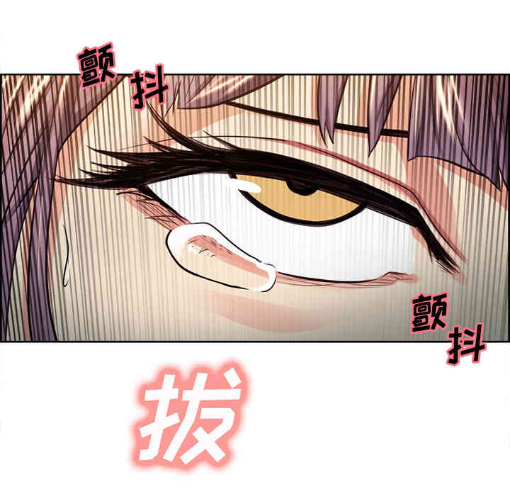 韩国漫画岳母家的刺激生活韩漫_岳母家的刺激生活-第26话在线免费阅读-韩国漫画-第41张图片