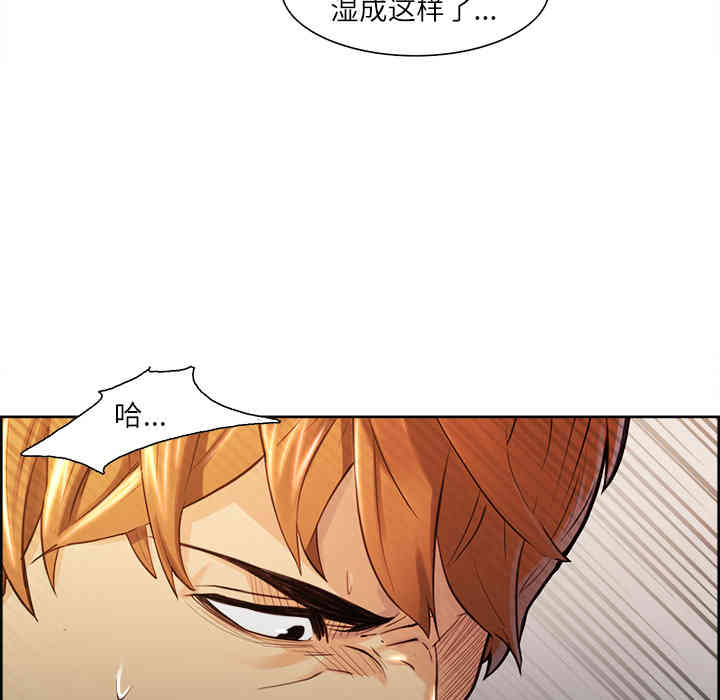 韩国漫画岳母家的刺激生活韩漫_岳母家的刺激生活-第26话在线免费阅读-韩国漫画-第52张图片