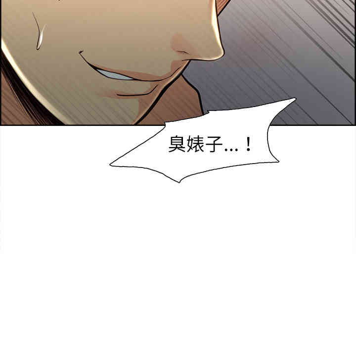 韩国漫画岳母家的刺激生活韩漫_岳母家的刺激生活-第26话在线免费阅读-韩国漫画-第53张图片