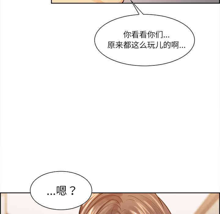 韩国漫画岳母家的刺激生活韩漫_岳母家的刺激生活-第26话在线免费阅读-韩国漫画-第58张图片