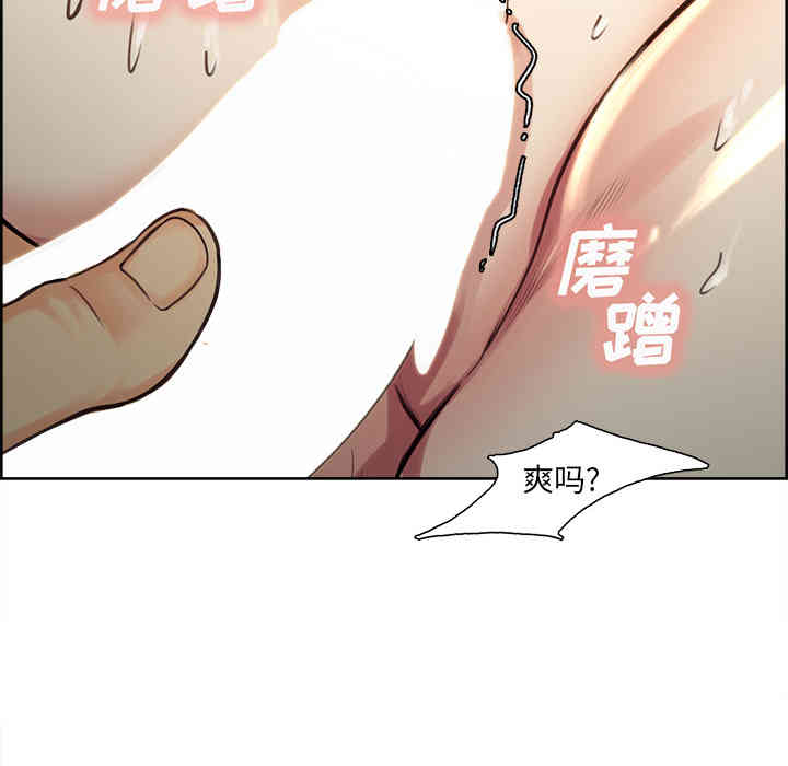 韩国漫画岳母家的刺激生活韩漫_岳母家的刺激生活-第26话在线免费阅读-韩国漫画-第71张图片