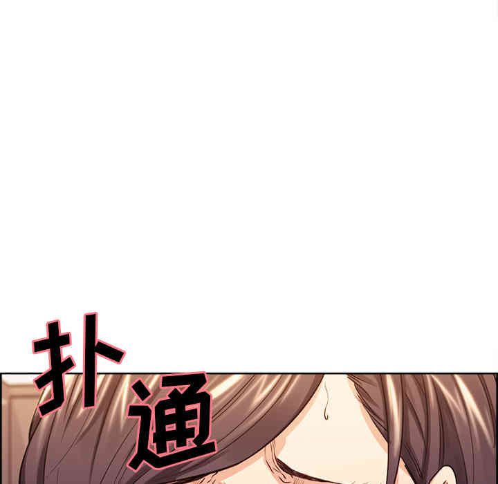 韩国漫画岳母家的刺激生活韩漫_岳母家的刺激生活-第26话在线免费阅读-韩国漫画-第83张图片