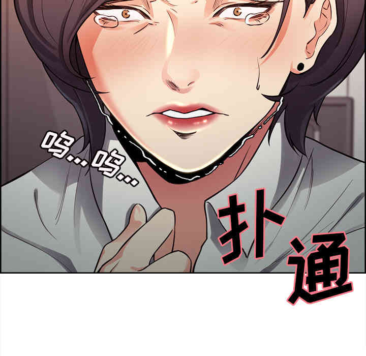 韩国漫画岳母家的刺激生活韩漫_岳母家的刺激生活-第26话在线免费阅读-韩国漫画-第84张图片