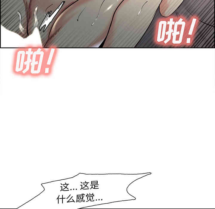 韩国漫画岳母家的刺激生活韩漫_岳母家的刺激生活-第26话在线免费阅读-韩国漫画-第89张图片