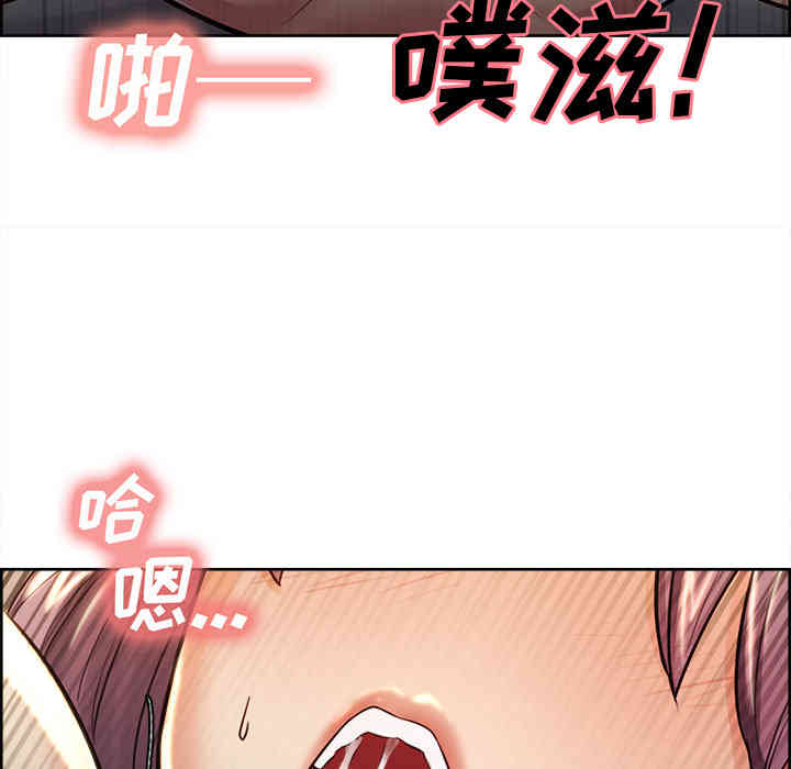 韩国漫画岳母家的刺激生活韩漫_岳母家的刺激生活-第26话在线免费阅读-韩国漫画-第96张图片