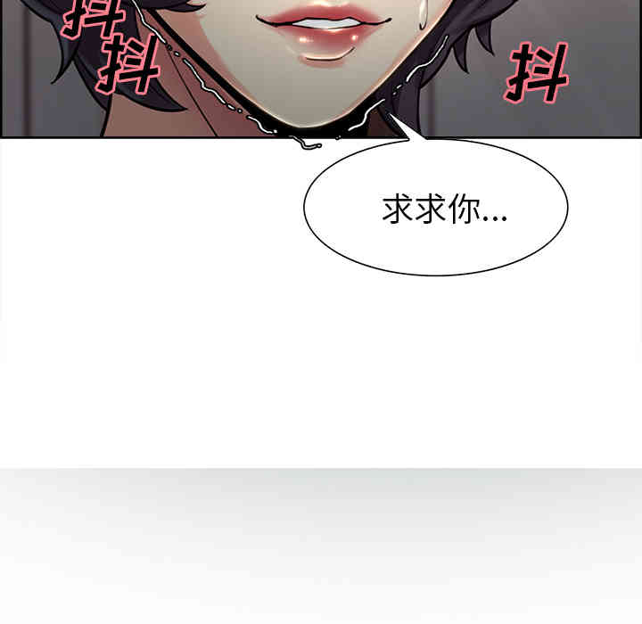 韩国漫画岳母家的刺激生活韩漫_岳母家的刺激生活-第26话在线免费阅读-韩国漫画-第123张图片