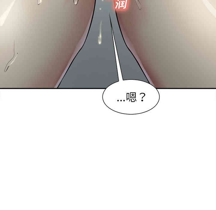 韩国漫画岳母家的刺激生活韩漫_岳母家的刺激生活-第26话在线免费阅读-韩国漫画-第126张图片