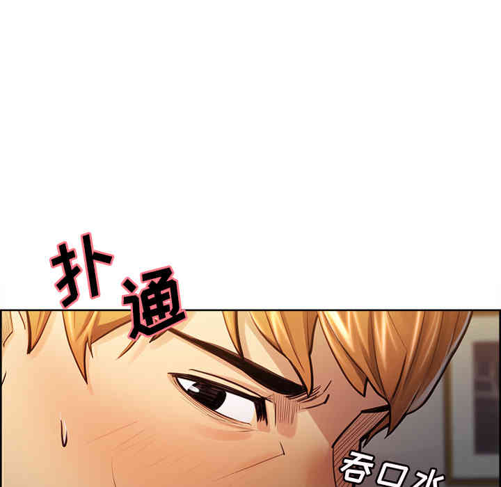 韩国漫画岳母家的刺激生活韩漫_岳母家的刺激生活-第27话在线免费阅读-韩国漫画-第12张图片