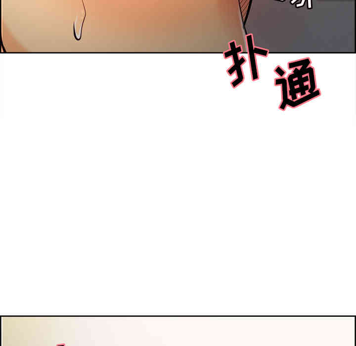 韩国漫画岳母家的刺激生活韩漫_岳母家的刺激生活-第27话在线免费阅读-韩国漫画-第13张图片