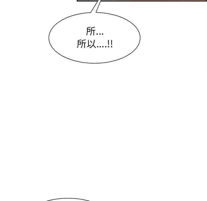 韩国漫画岳母家的刺激生活韩漫_岳母家的刺激生活-第27话在线免费阅读-韩国漫画-第26张图片