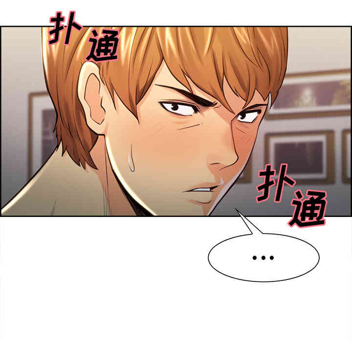 韩国漫画岳母家的刺激生活韩漫_岳母家的刺激生活-第27话在线免费阅读-韩国漫画-第30张图片