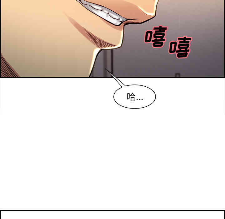 韩国漫画岳母家的刺激生活韩漫_岳母家的刺激生活-第27话在线免费阅读-韩国漫画-第37张图片