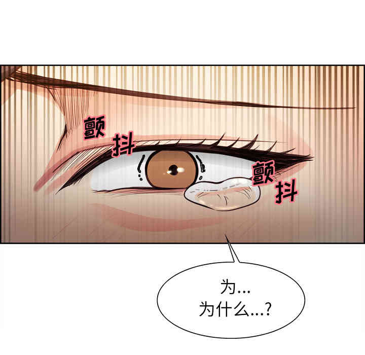 韩国漫画岳母家的刺激生活韩漫_岳母家的刺激生活-第27话在线免费阅读-韩国漫画-第40张图片