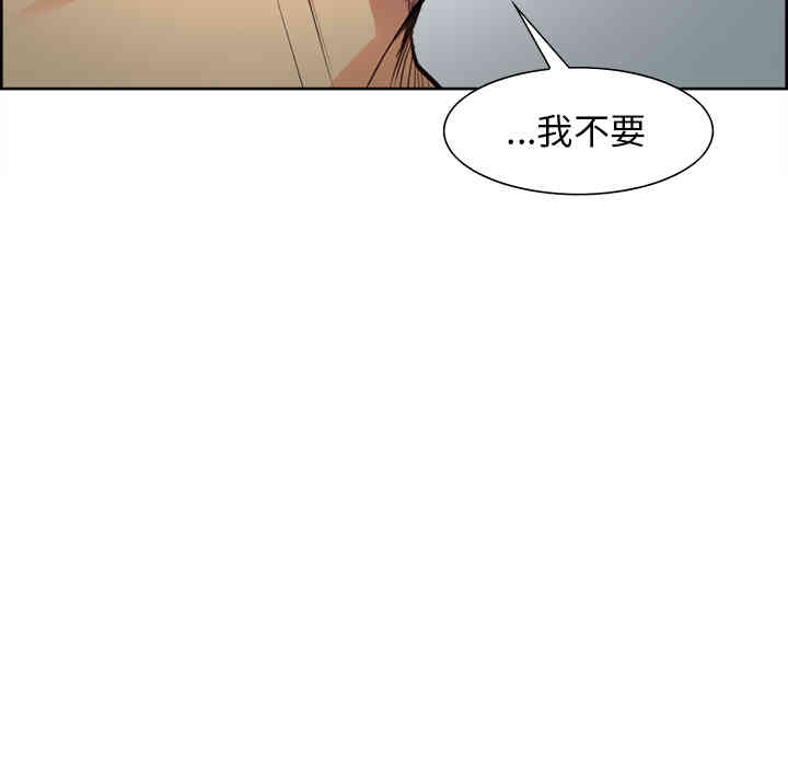 韩国漫画岳母家的刺激生活韩漫_岳母家的刺激生活-第27话在线免费阅读-韩国漫画-第39张图片