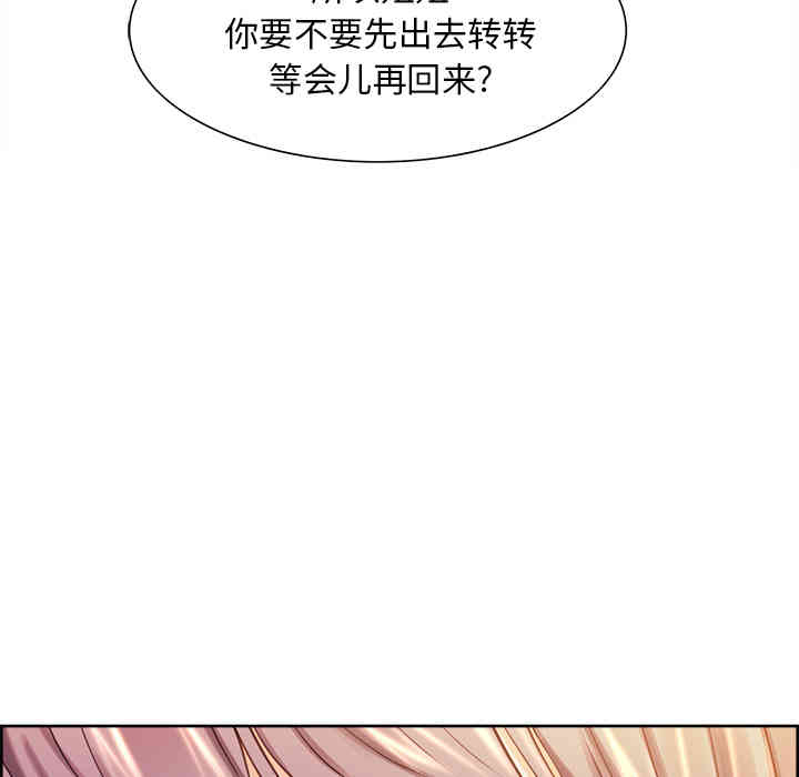 韩国漫画岳母家的刺激生活韩漫_岳母家的刺激生活-第27话在线免费阅读-韩国漫画-第61张图片