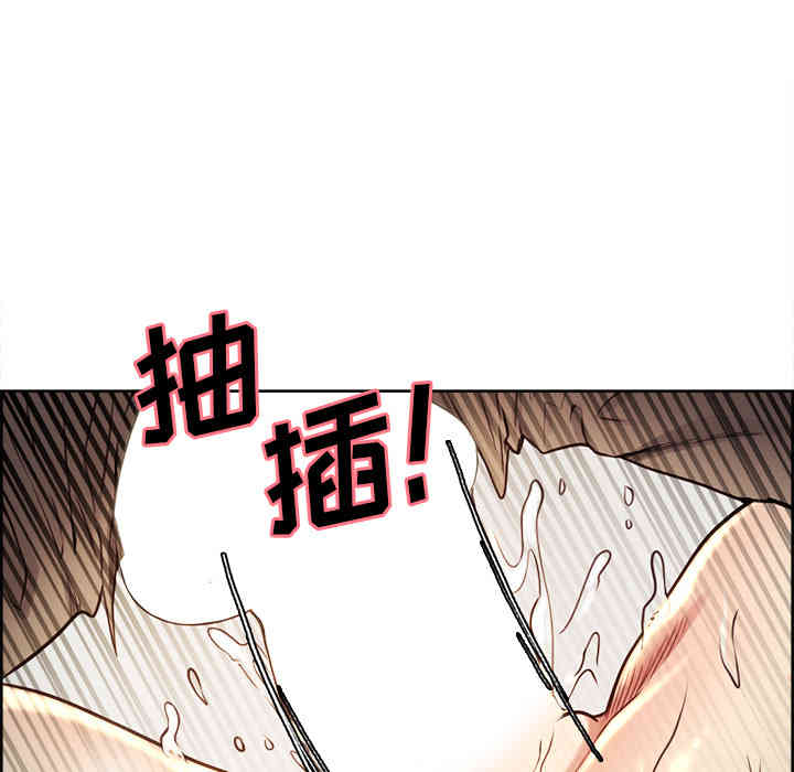 韩国漫画岳母家的刺激生活韩漫_岳母家的刺激生活-第27话在线免费阅读-韩国漫画-第77张图片