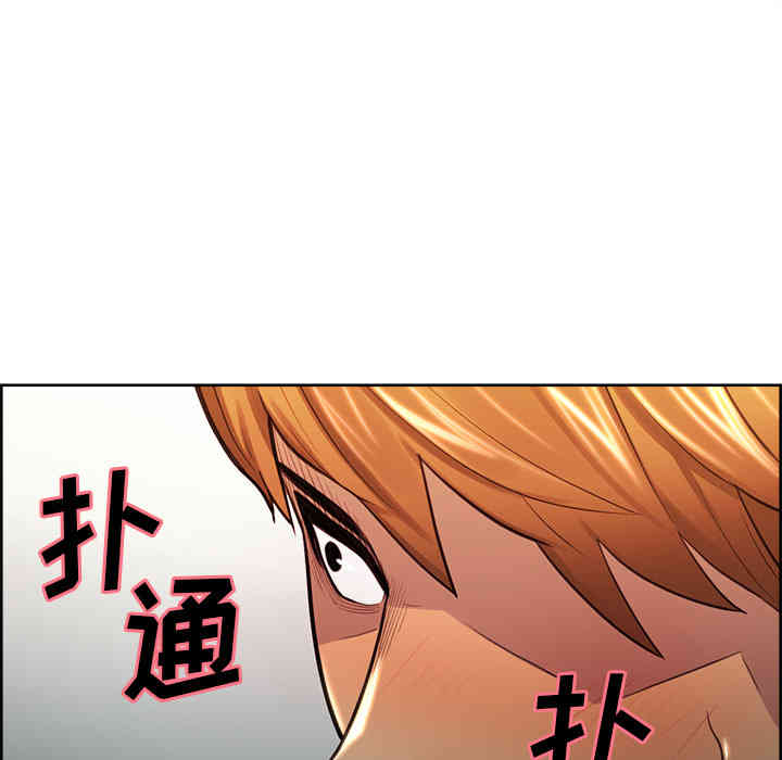 韩国漫画岳母家的刺激生活韩漫_岳母家的刺激生活-第27话在线免费阅读-韩国漫画-第90张图片