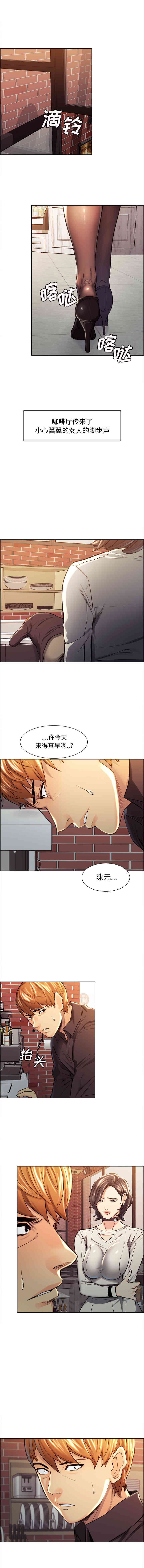 韩国漫画岳母家的刺激生活韩漫_岳母家的刺激生活-第30话在线免费阅读-韩国漫画-第7张图片