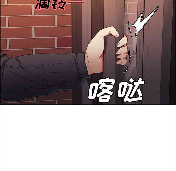 韩国漫画岳母家的刺激生活韩漫_岳母家的刺激生活-第32话在线免费阅读-韩国漫画-第11张图片