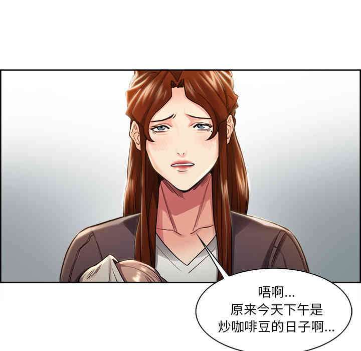 韩国漫画岳母家的刺激生活韩漫_岳母家的刺激生活-第32话在线免费阅读-韩国漫画-第16张图片