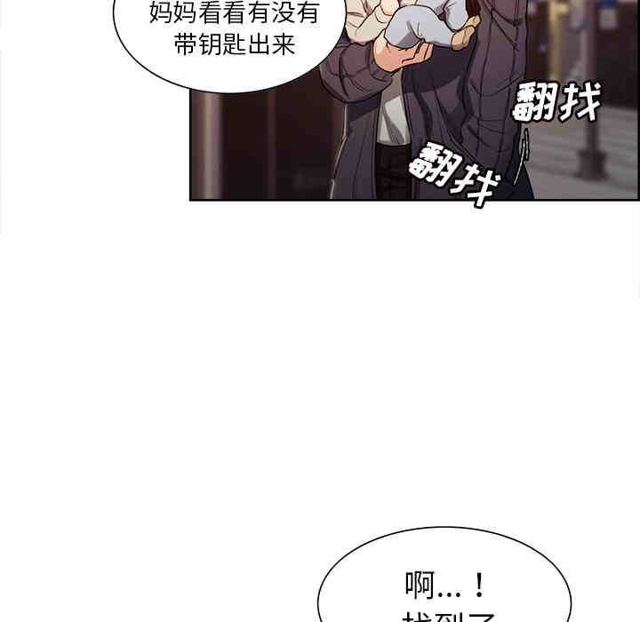 韩国漫画岳母家的刺激生活韩漫_岳母家的刺激生活-第32话在线免费阅读-韩国漫画-第25张图片