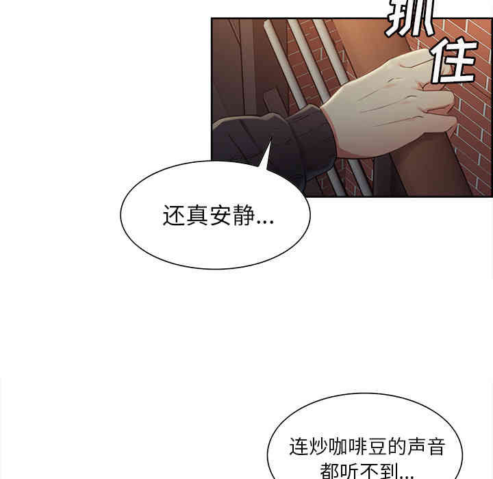 韩国漫画岳母家的刺激生活韩漫_岳母家的刺激生活-第32话在线免费阅读-韩国漫画-第38张图片