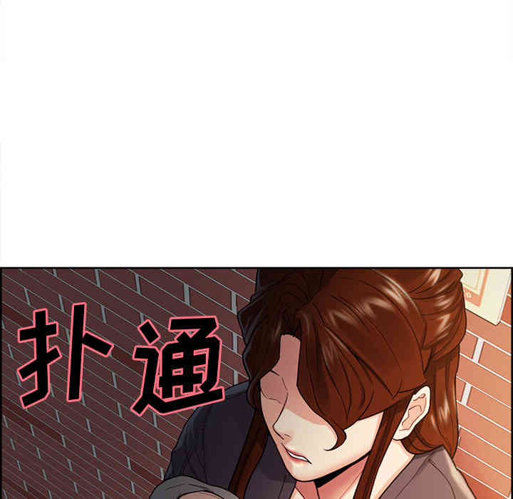 韩国漫画岳母家的刺激生活韩漫_岳母家的刺激生活-第32话在线免费阅读-韩国漫画-第67张图片