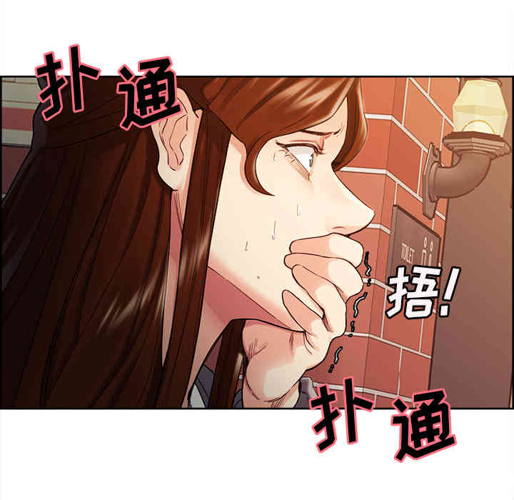 韩国漫画岳母家的刺激生活韩漫_岳母家的刺激生活-第32话在线免费阅读-韩国漫画-第83张图片