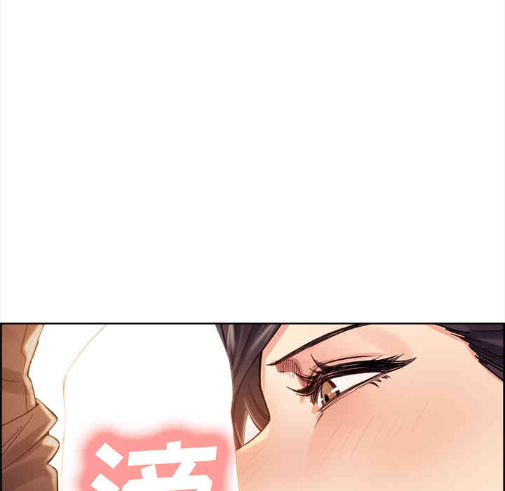 韩国漫画岳母家的刺激生活韩漫_岳母家的刺激生活-第32话在线免费阅读-韩国漫画-第96张图片