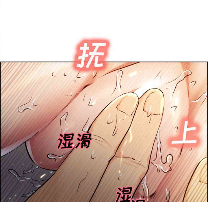 韩国漫画岳母家的刺激生活韩漫_岳母家的刺激生活-第33话在线免费阅读-韩国漫画-第24张图片