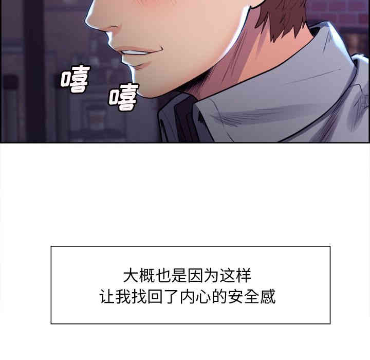 韩国漫画岳母家的刺激生活韩漫_岳母家的刺激生活-第34话在线免费阅读-韩国漫画-第18张图片