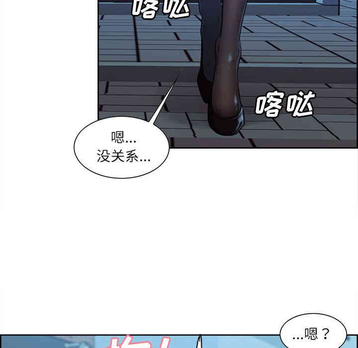 韩国漫画岳母家的刺激生活韩漫_岳母家的刺激生活-第34话在线免费阅读-韩国漫画-第26张图片