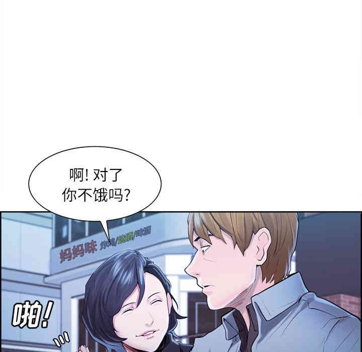 韩国漫画岳母家的刺激生活韩漫_岳母家的刺激生活-第34话在线免费阅读-韩国漫画-第31张图片